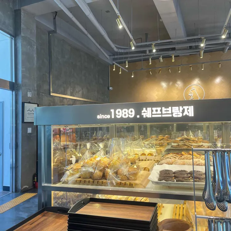 쉐프부랑제 대표 사진
