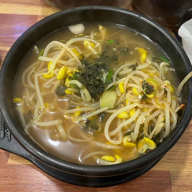 지장수본가전주콩나물국밥 대표 사진