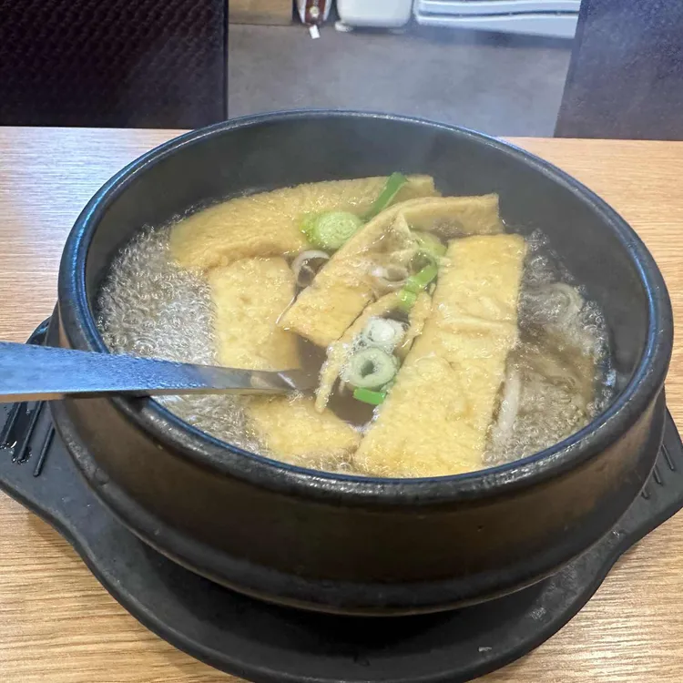 은행골 대표 사진
