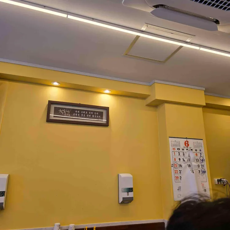 마포면옥카페 대표 사진