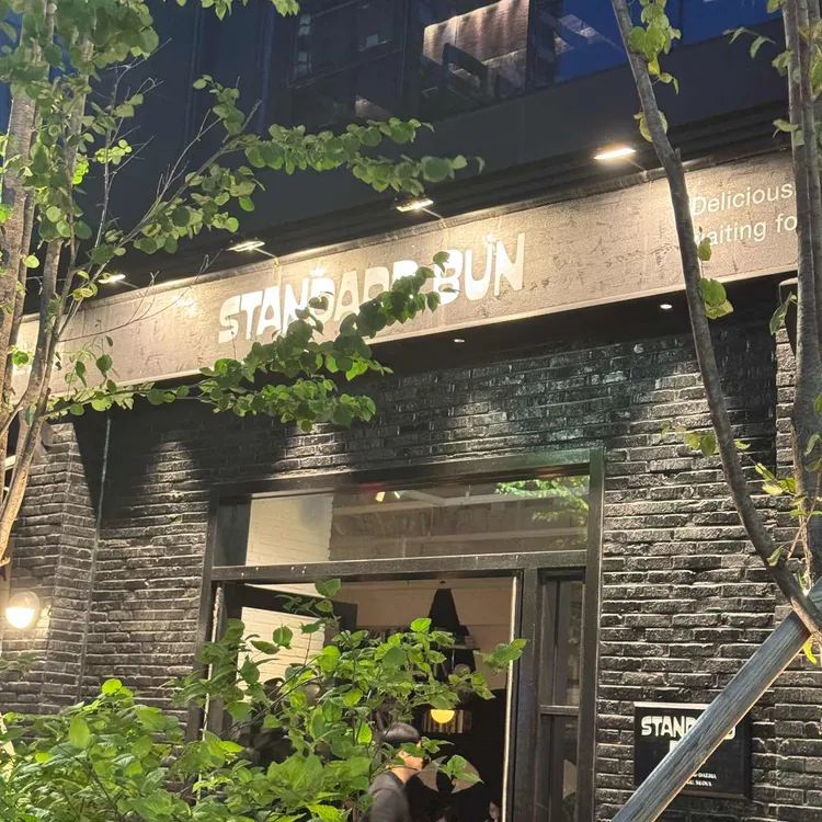 스탠다드번 대표 사진