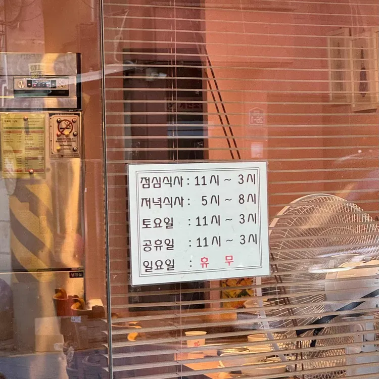 행복한식탁 대표 사진