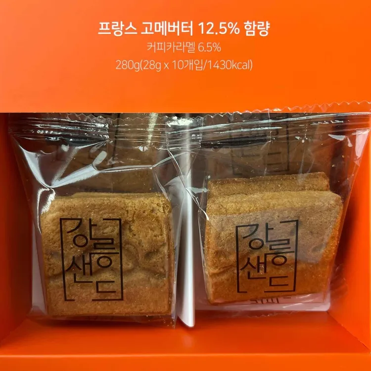 강릉샌드 대표 사진