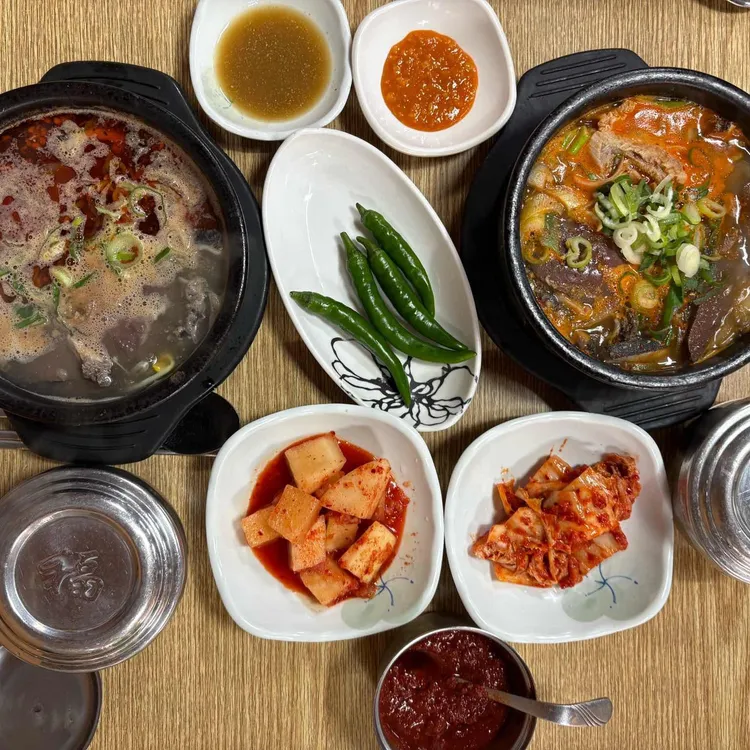성화해장국 대표 사진