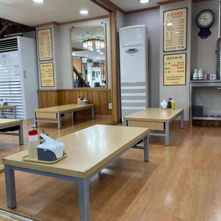 춘하추동 대표 사진
