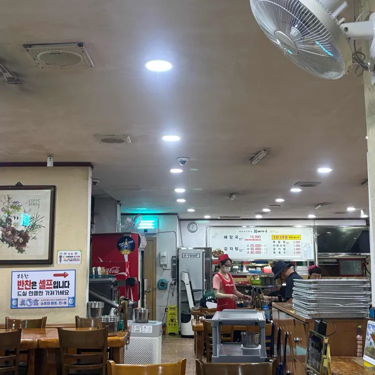 최뼈다구해장국 대표 사진