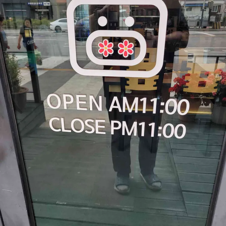 꽃돈삼겹살 대표 사진