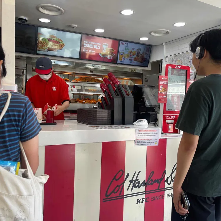 KFC 대표 사진