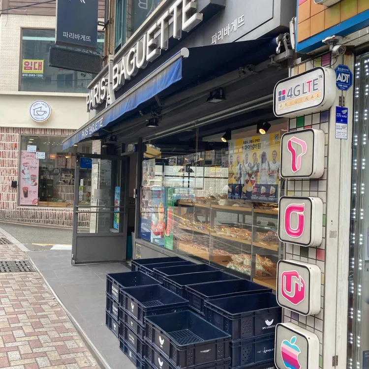 파리바게뜨 대표 사진