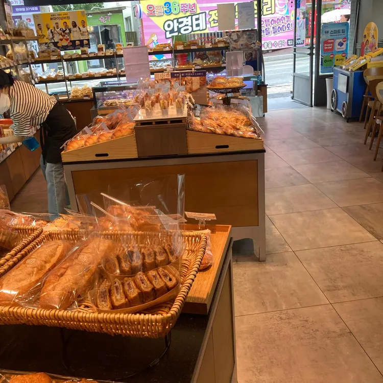 파리바게뜨 대표 사진