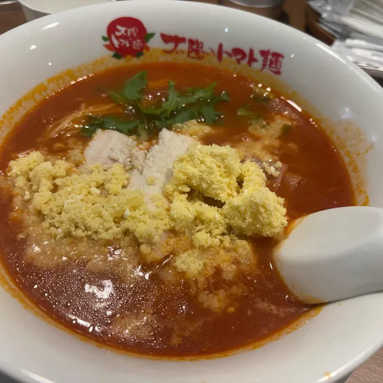 태양의 토마토라멘 대표 사진