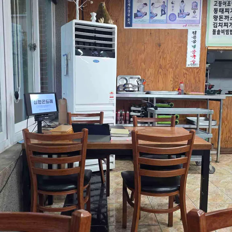 삼한곤드레 대표 사진