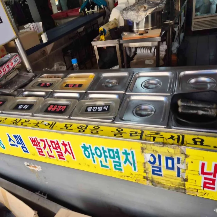 이애영꼬마김밥N수제만두분식 대표 사진