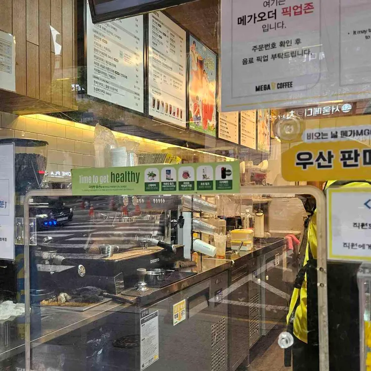 메가커피  사진 2