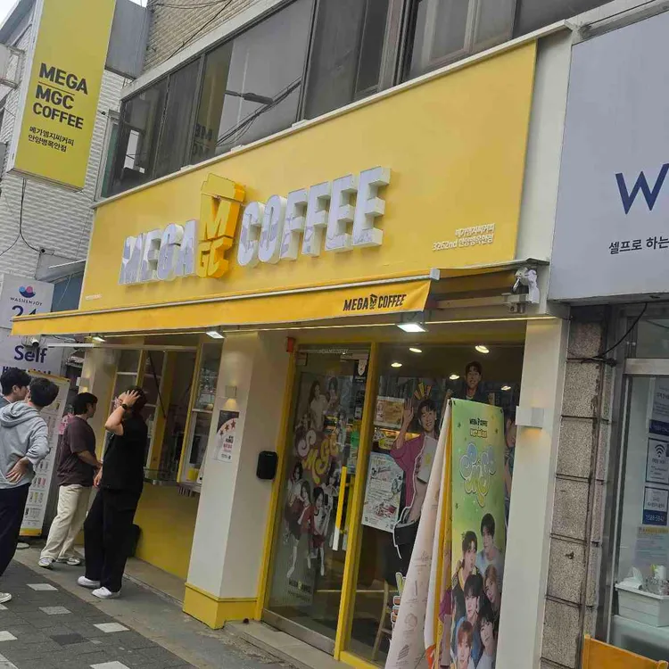 메가커피 대표 사진