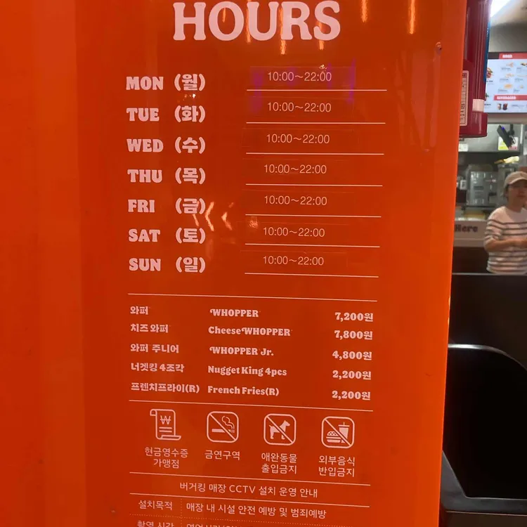 버거킹 대표 사진
