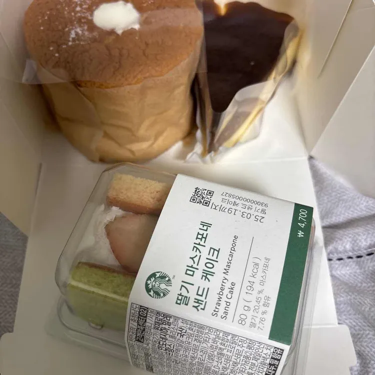 스타벅스  대표 사진