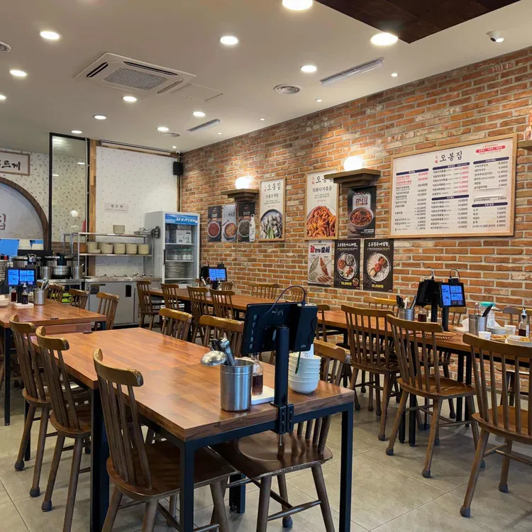 오봉집 대표 사진