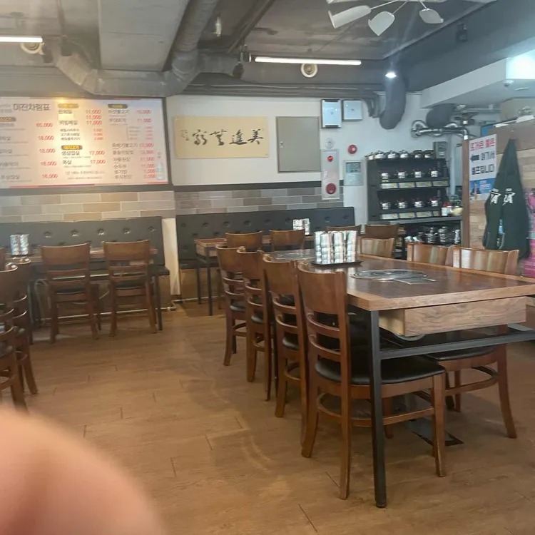 광화문미진 대표 사진