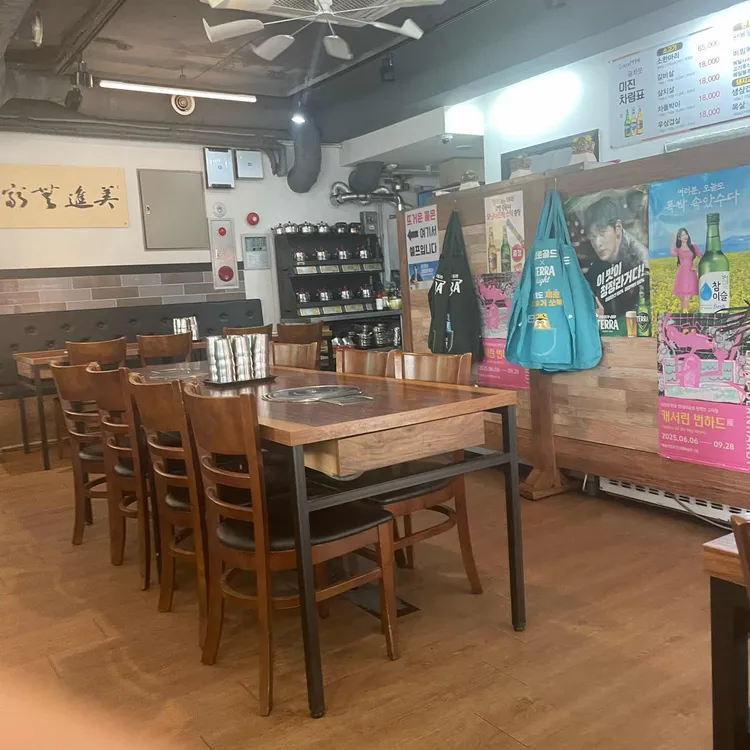광화문미진 대표 사진