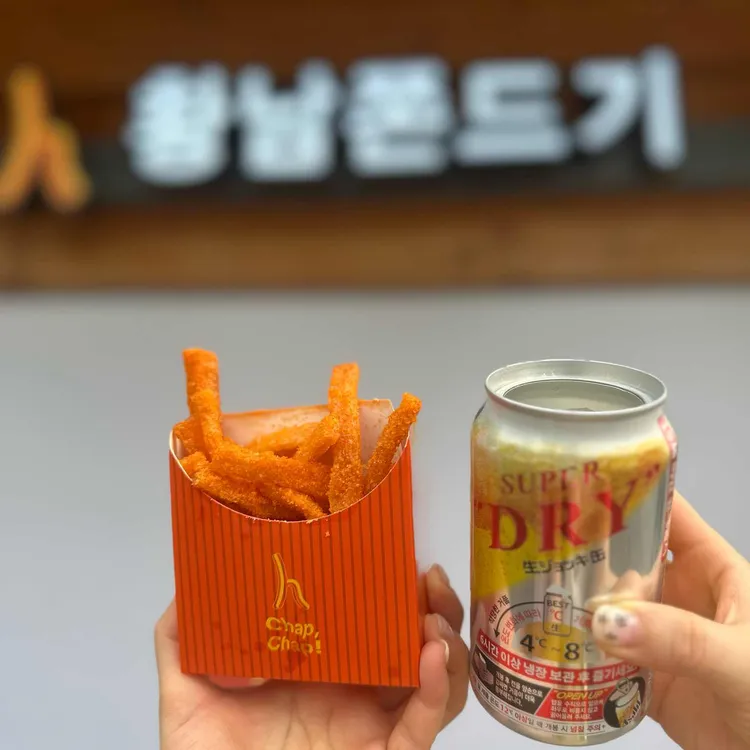 황남쫀드기 대표 사진