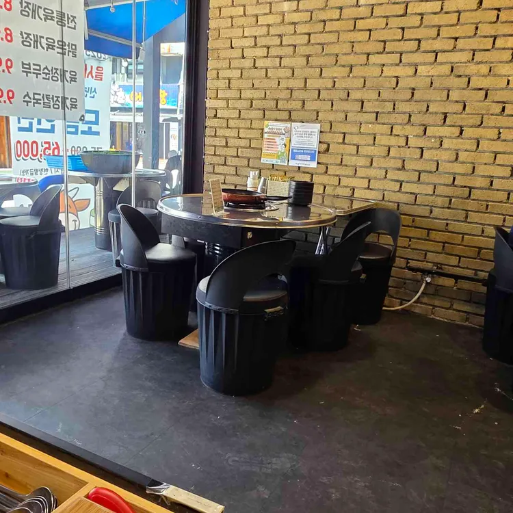 토종곱창교대직영점 대표 사진