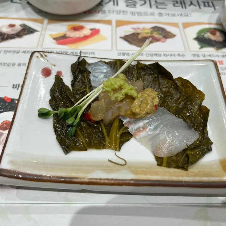 해담채  대표 사진