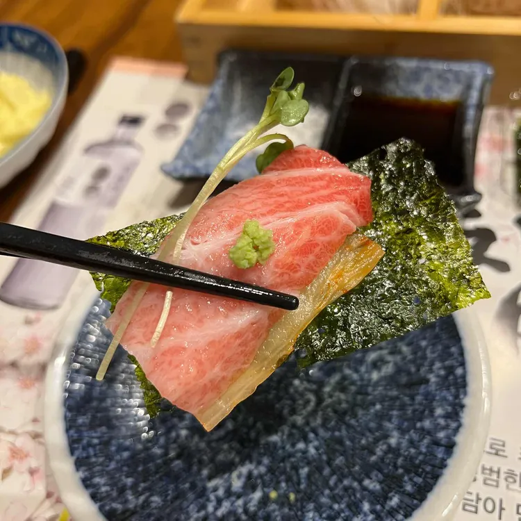기꾸참치 대표 사진