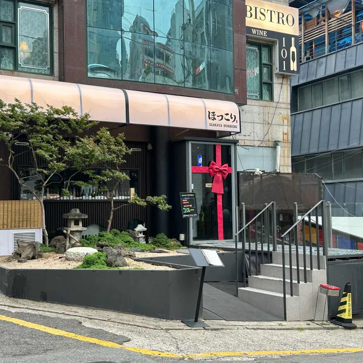 홋코리 대표 사진