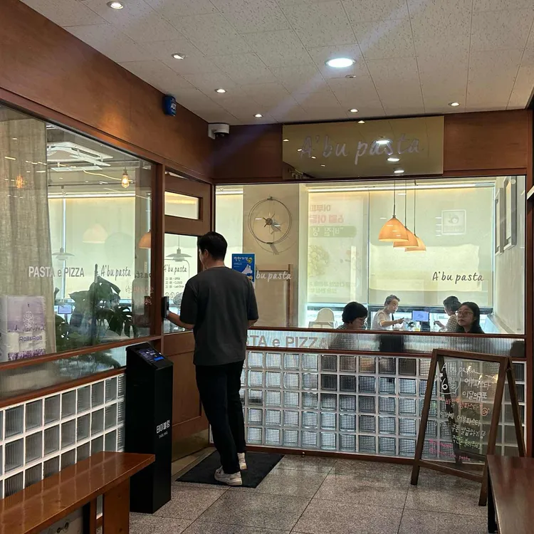 어부파스타 대표 사진