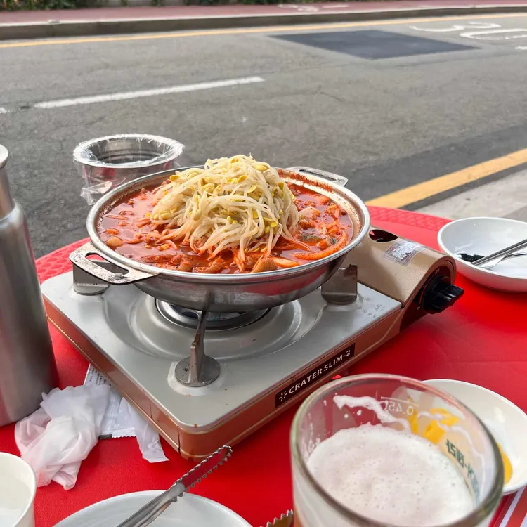 종점 대표 사진