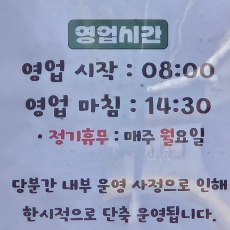 마시어때 대표 사진