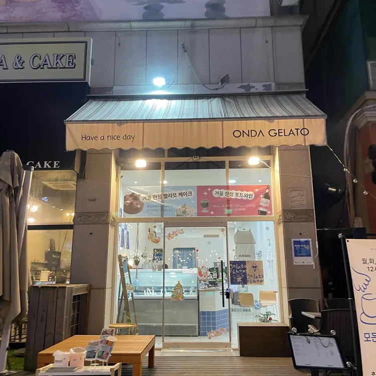 온다젤라또 대표 사진