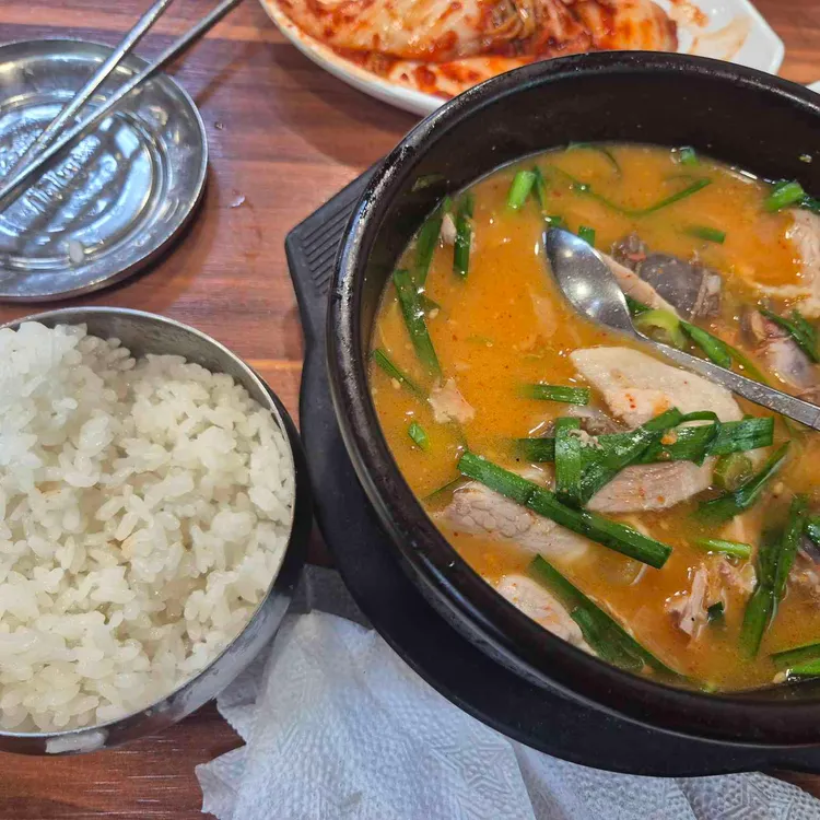 양산왕돼지국밥 대표 사진