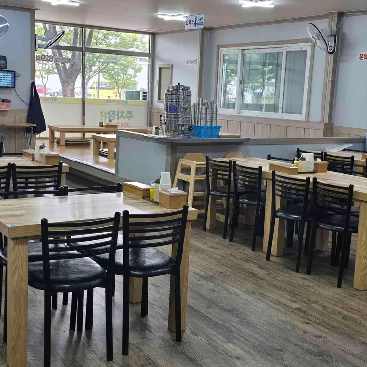 울산밀면전문점 대표 사진