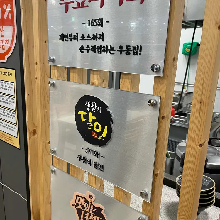 이천휴게소(통영방향) 사진 1