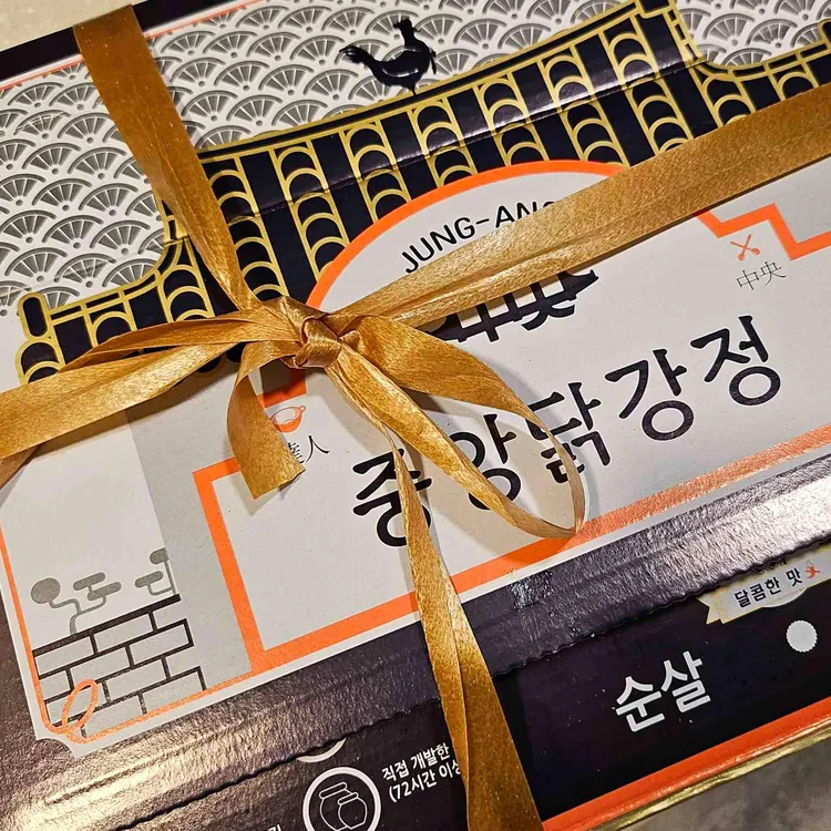 중앙닭강정 사진 1
