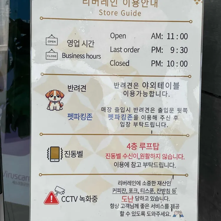 리버레인 대표 사진
