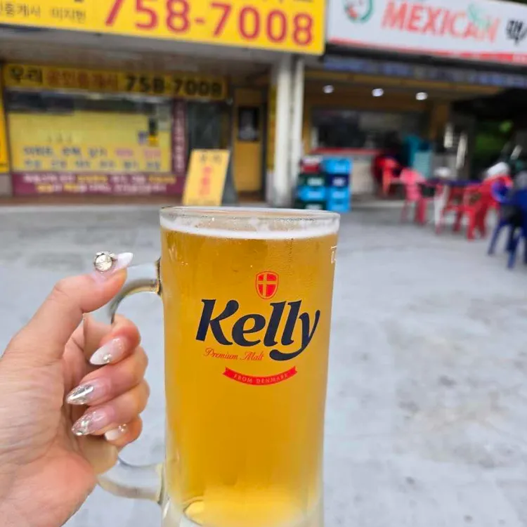 맥시칸치킨 사진 2