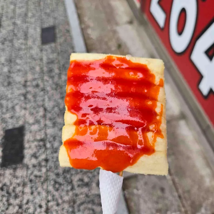 신짱떡볶이 대표 사진