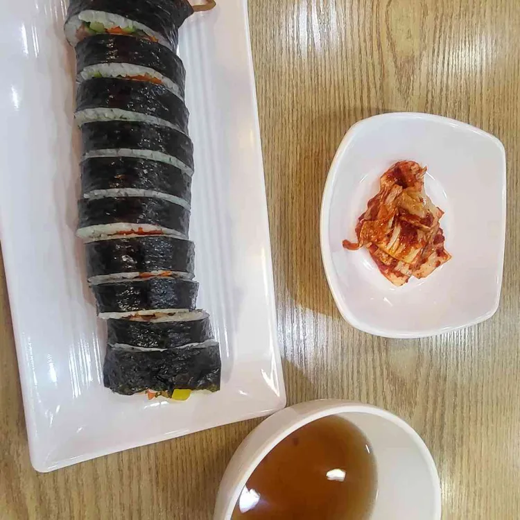 하이김밥 대표 사진