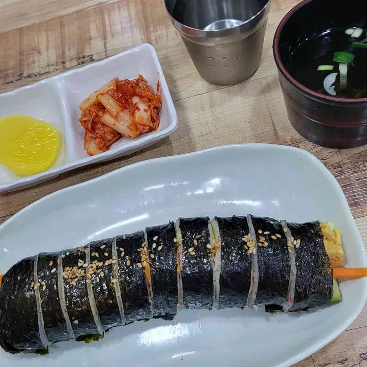 종로김밥 역삼역점 대표 사진