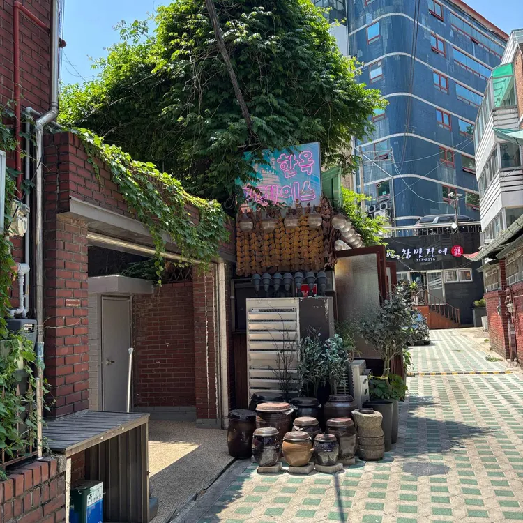 한옥그레이스 대표 사진