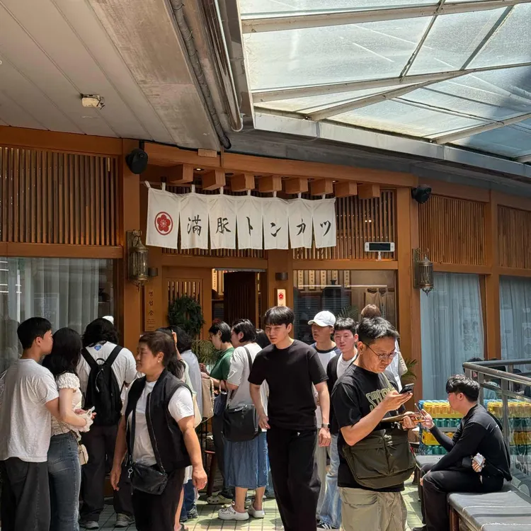 만돈 대표 사진