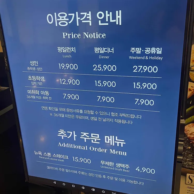 애슐리 대표 사진