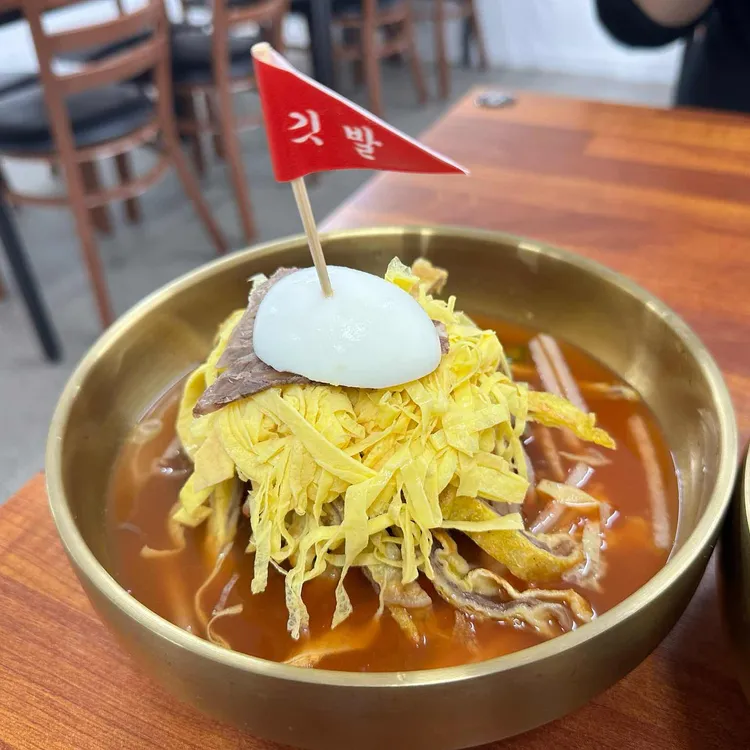 깃발면옥 대표 사진