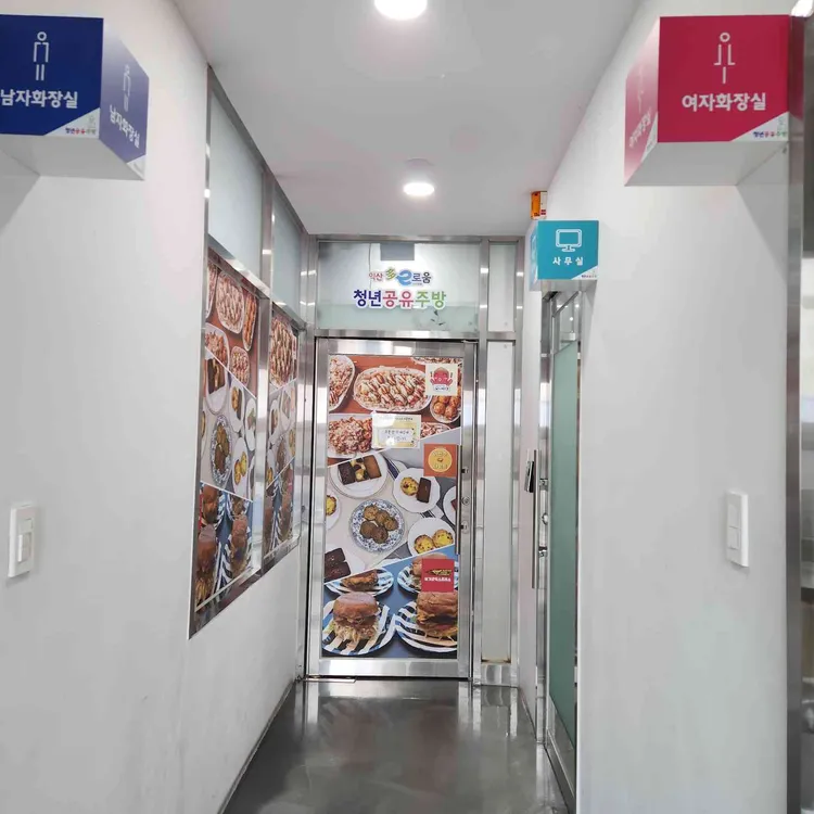 이번주타르트 대표 사진