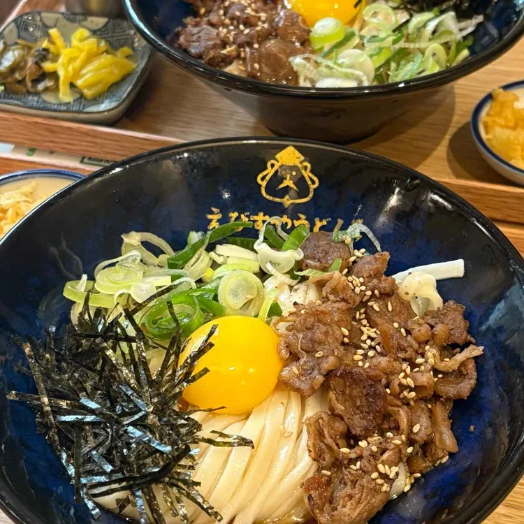 에비스야 우동 대표 사진