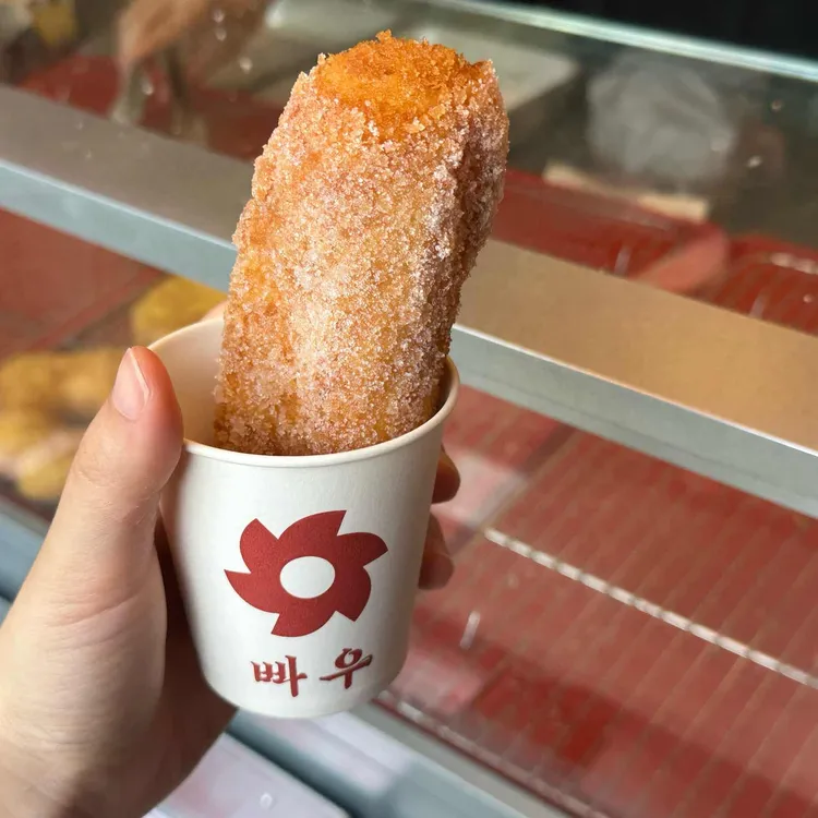 빠우 대표 사진