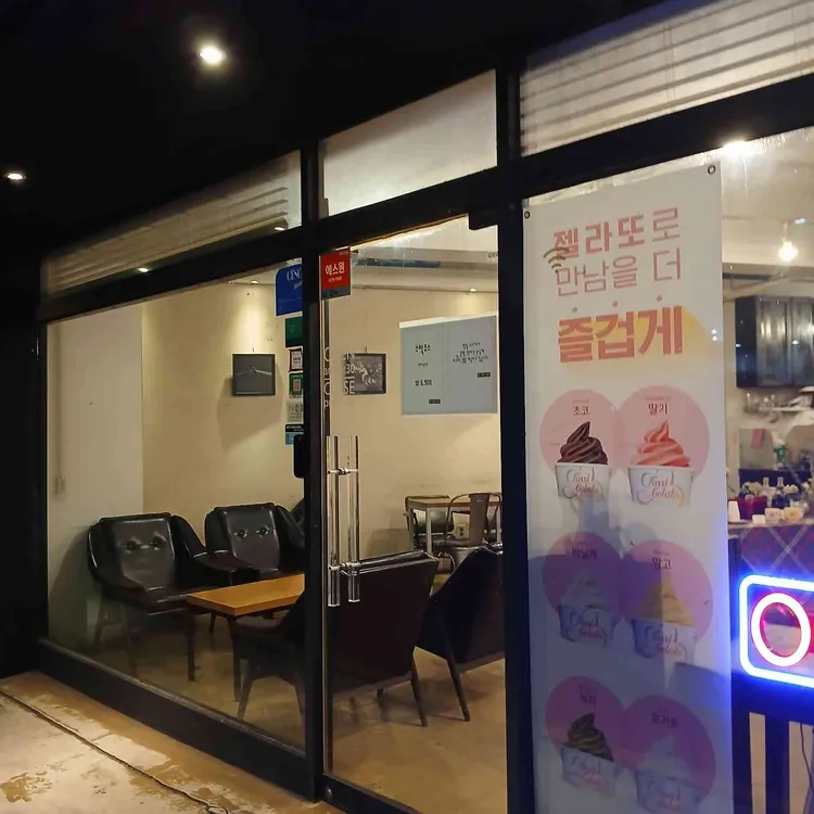 라이프온마스 대표 사진